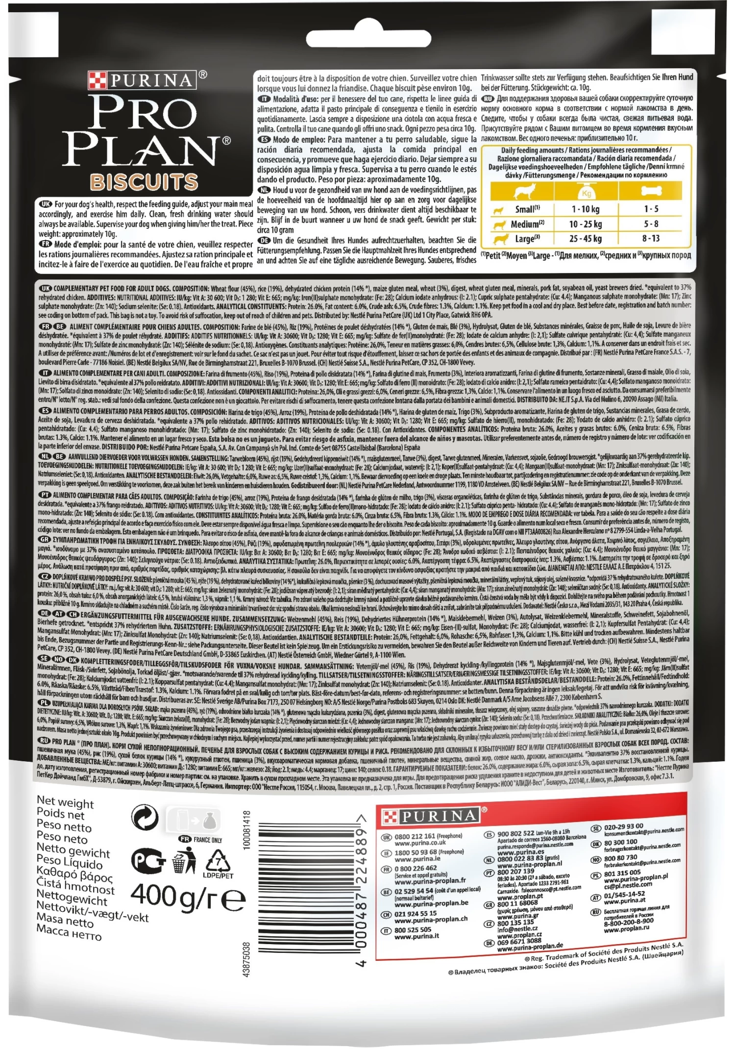 Pack 4 Pro Plan Adult Biscuit Light Chicken And Rice 5 Pack 4 Pro Plan Adult Biscuit Light Chicken And Rice - Image 3